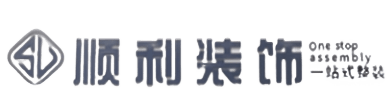 唐山市丰南顺利装修公司