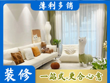 唐山市丰南装修公司50.jpg