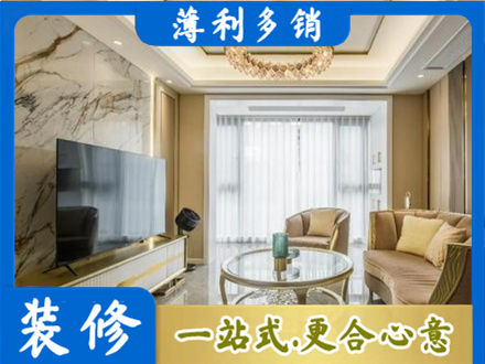 唐山市丰南装修公司49.jpg