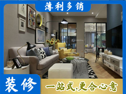 唐山市丰南装修公司48.jpg