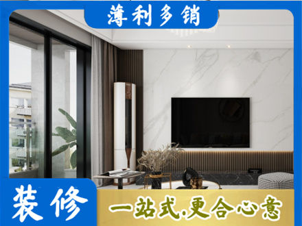 唐山市丰南正规改造旧房