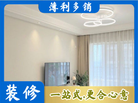 唐山市丰南正规装修客厅