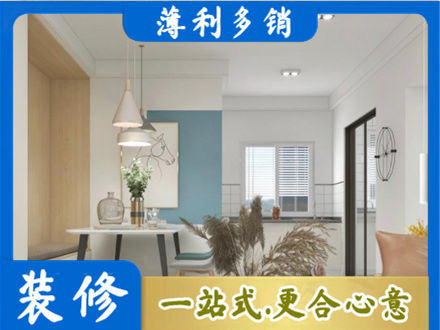 唐山市丰南正规餐厅装修