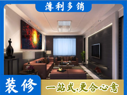 唐山市丰南装修公司34.jpg