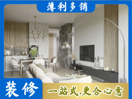 唐山市丰南专业客厅地板装修