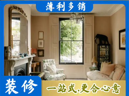 唐山市丰南专业客厅整装