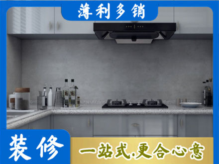 唐山市丰南专业厨房装修