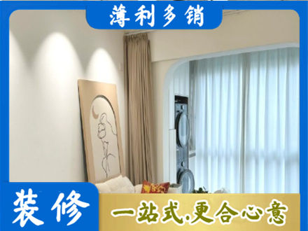 唐山市丰南阳台装修