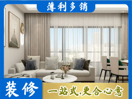 唐山市丰南装修公司21.jpg