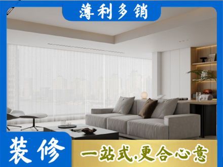 唐山市丰南大客厅装修
