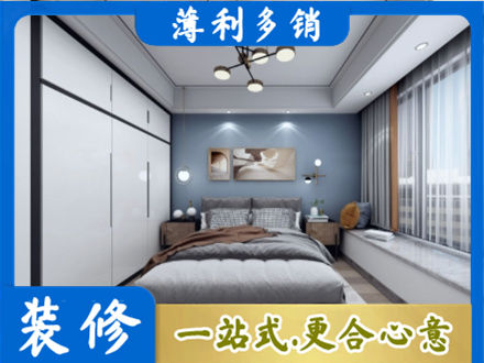 唐山市丰南装修公司23.jpg