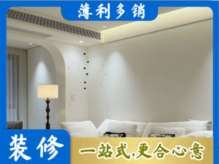 唐山市丰南吊顶装修