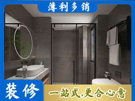 唐山市丰南装修公司25.jpg