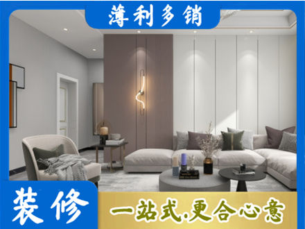唐山市丰南专业客厅装修