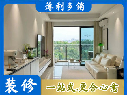 唐山市丰南现代装修