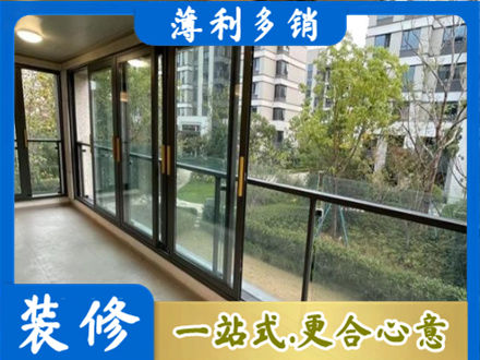 唐山市丰南阳台封窗