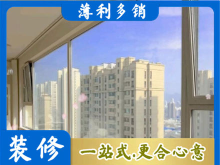 唐山市丰南高层封窗