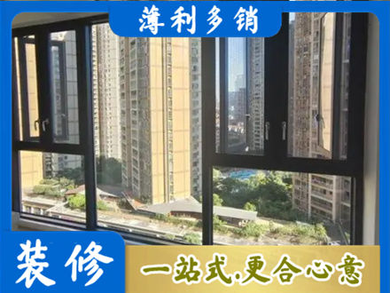 唐山市丰南阳台推拉窗