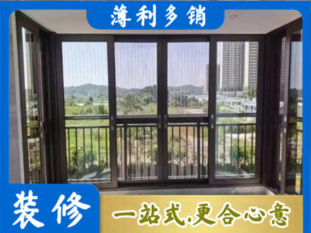 唐山市丰南封窗防坠网