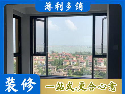 唐山市丰南门窗装修