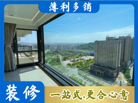 唐山市丰南阳台封窗价格