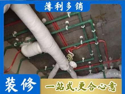 唐山市丰南厨房水电改造