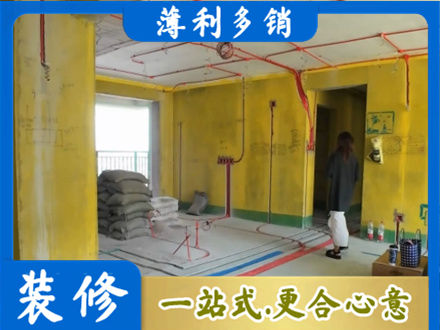 唐山市丰南全屋水电改造