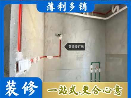 唐山市丰南浴室水电安装