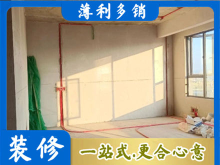 唐山市丰南水电改造