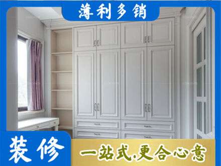 唐山市丰南衣柜定制