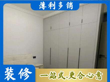 唐山市丰南定制衣柜