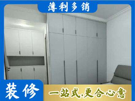唐山市丰南定制柜子