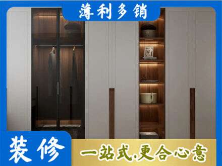 唐山市丰南衣帽间柜子定制