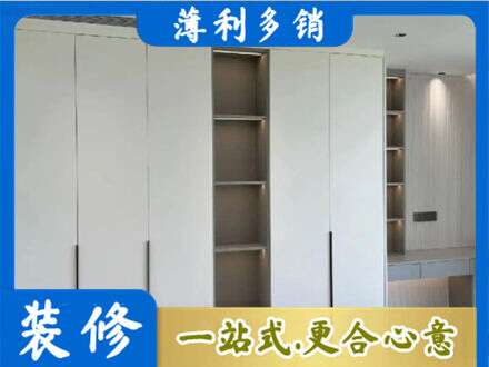 唐山市丰南衣柜安装
