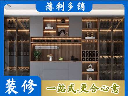 唐山市丰南酒柜定制