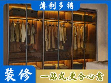 唐山市丰南定制衣帽柜