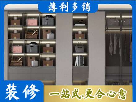唐山市丰南定做衣柜
