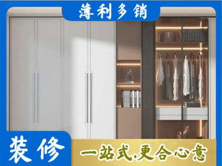 唐山市丰南定做柜子