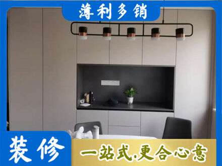 唐山市丰南定制餐柜