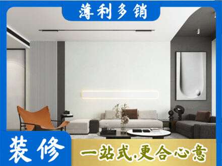唐山市丰南客厅刷漆