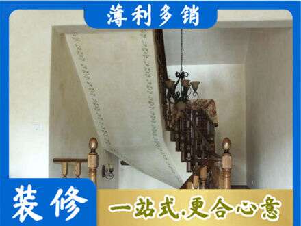 唐山市丰南房屋刷漆