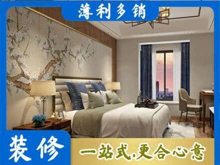 唐山市丰南主卧刷艺术漆