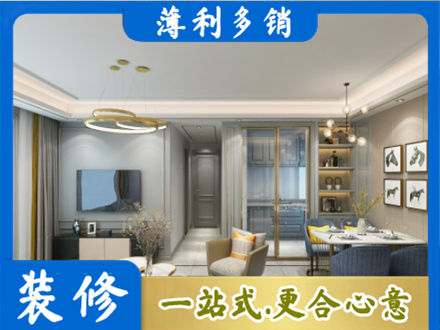 唐山市丰南专业全屋通刷艺术漆