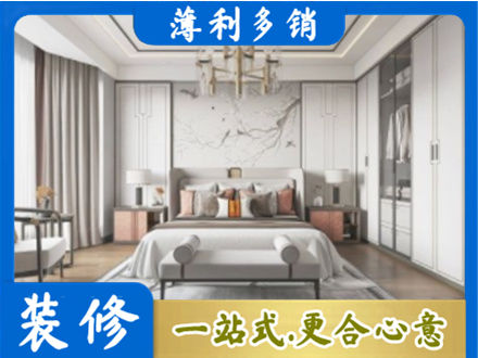 唐山市丰南卧室装修案例