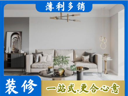 唐山市丰南客厅装修案例