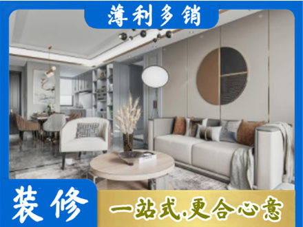 唐山市丰南本地全屋装修案例