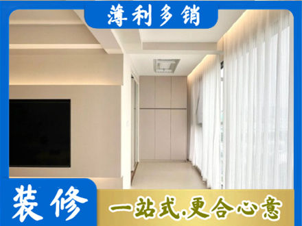 唐山市丰南本地阳台家电安装