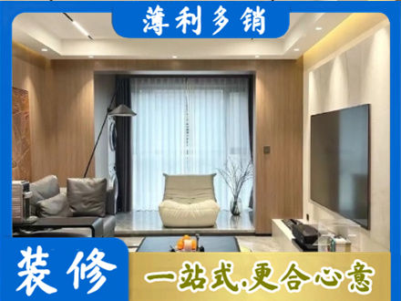 唐山市丰南本地客厅家具安装
