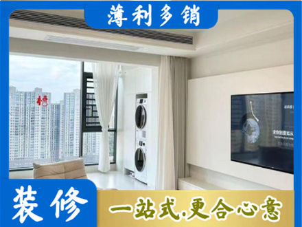 唐山市丰南专业装修公司地址在哪